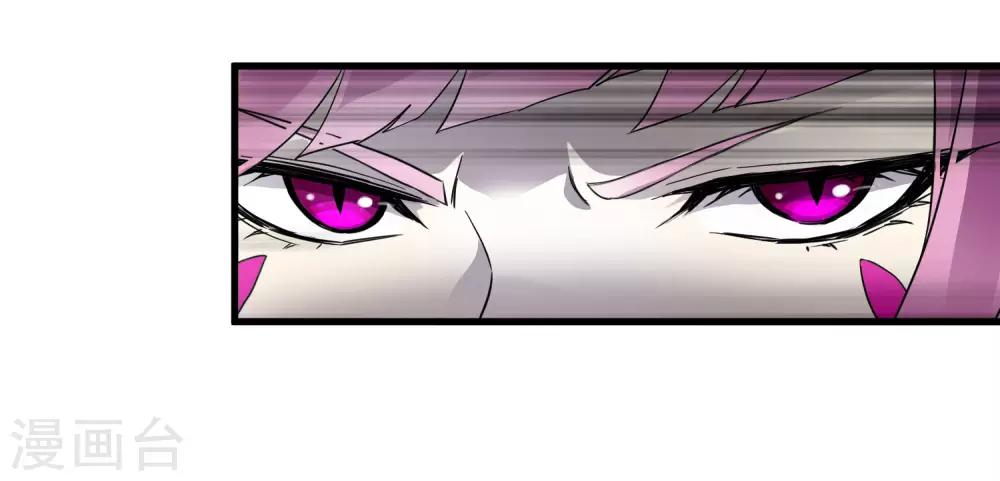 《尸兽边缘》第192话 战白狼！ 第26页