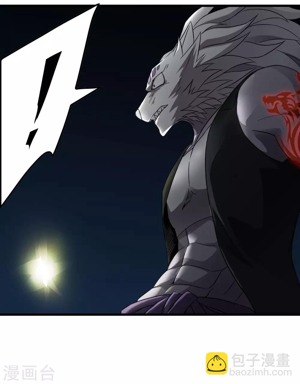 《尸兽边缘》第194话 宗临驾到 第7页