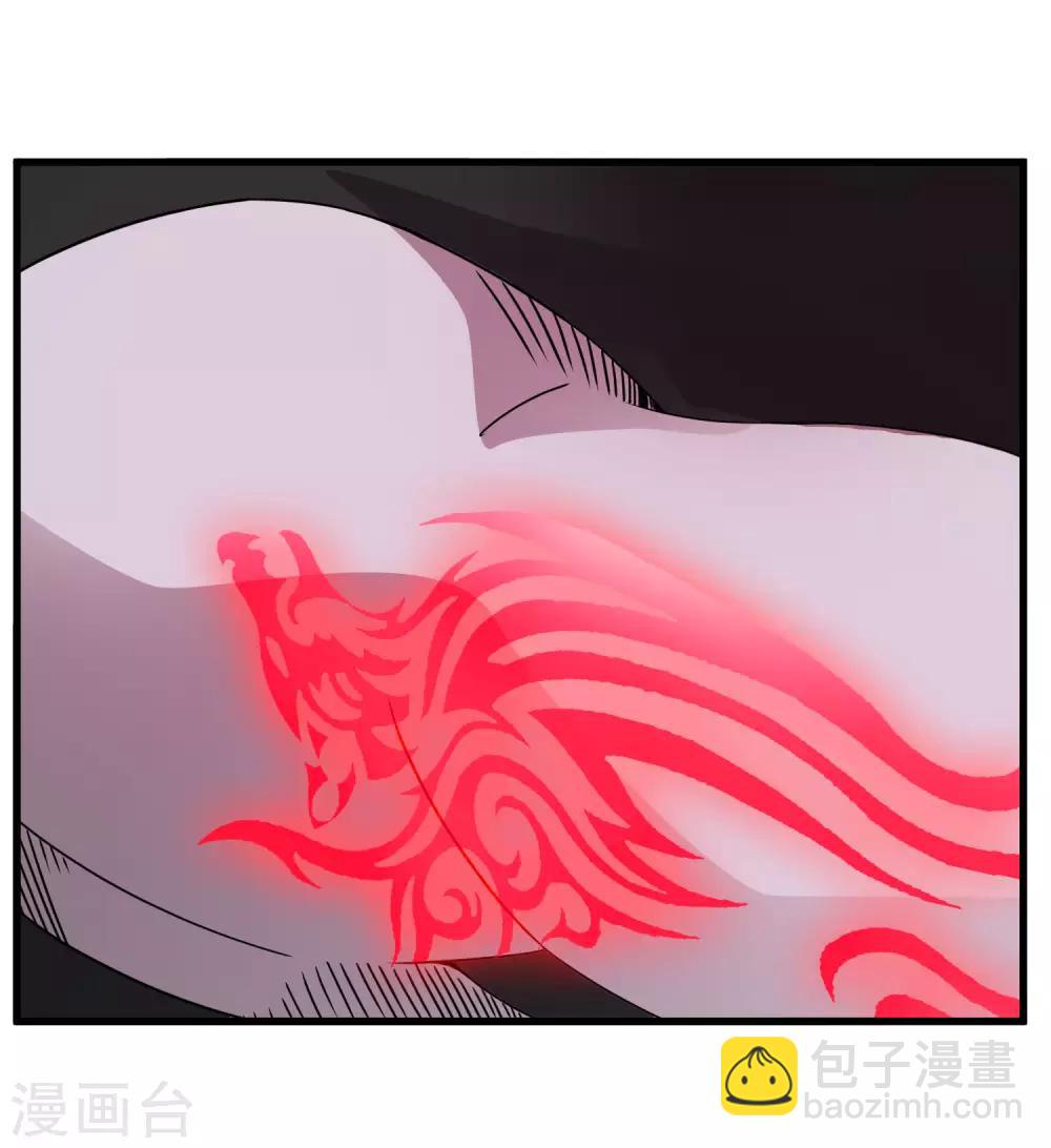 《尸兽边缘》第193话 进化的半迷失者！ 第7页