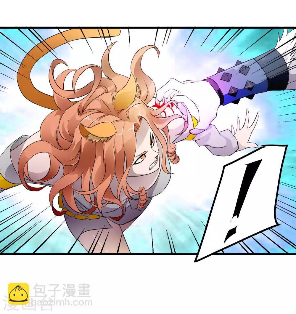 《尸兽边缘》第191话 白狼的杀机 第25页