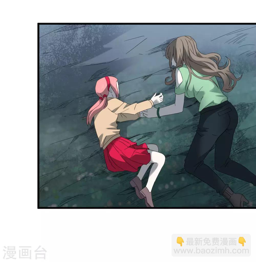 《尸兽边缘》第197话 要做初升的太阳！ 第10页