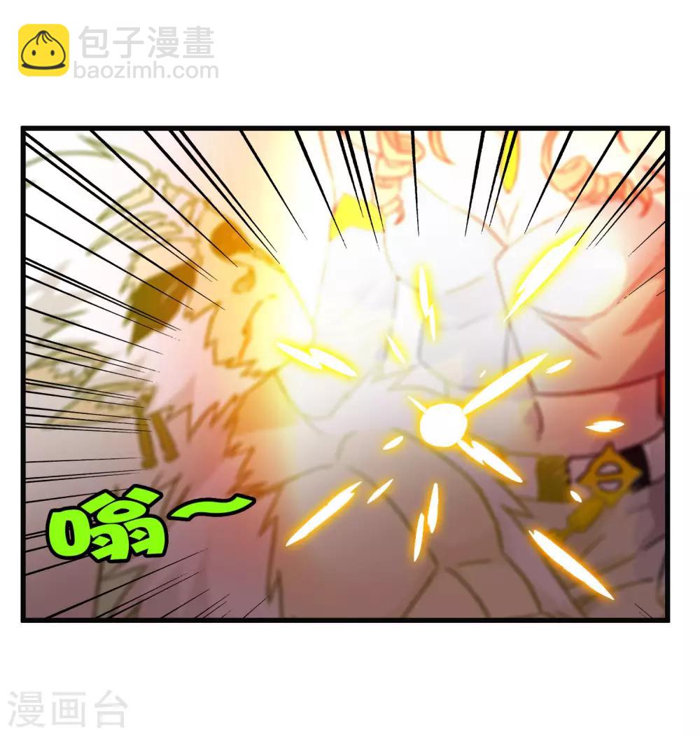《尸兽边缘》第197话 要做初升的太阳！ 第25页