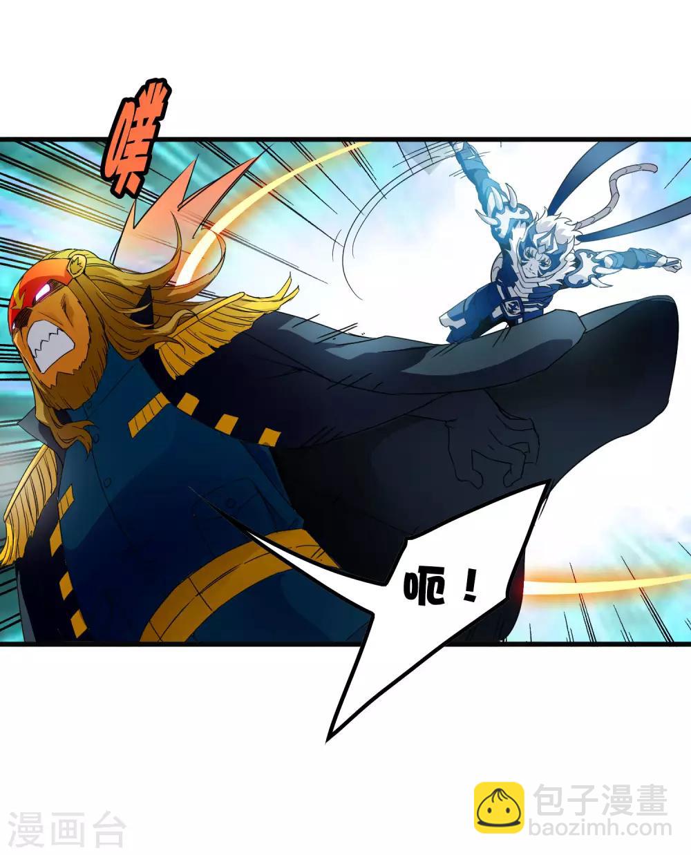 《尸兽边缘》第198话 白虎监兵 第26页