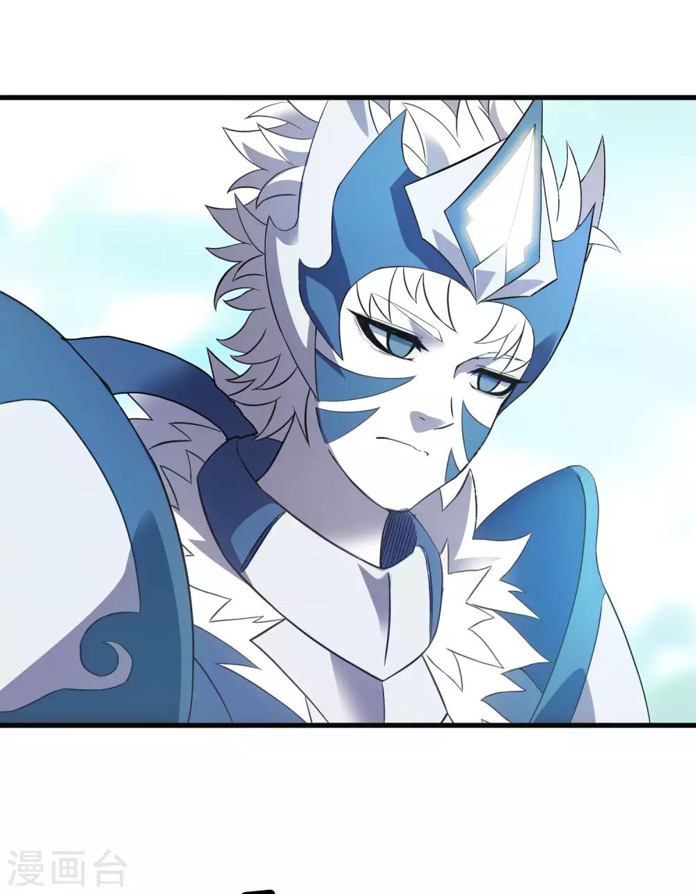 《尸兽边缘》第198话 白虎监兵 第5页
