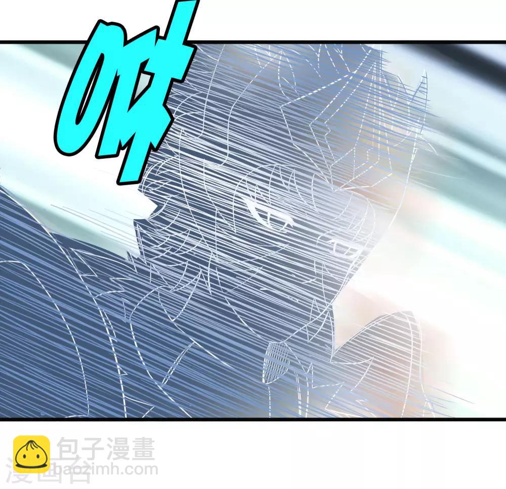 《尸兽边缘》第198话 白虎监兵 第6页