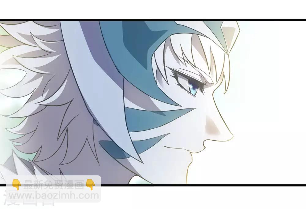 《尸兽边缘》第198话 白虎监兵 第8页