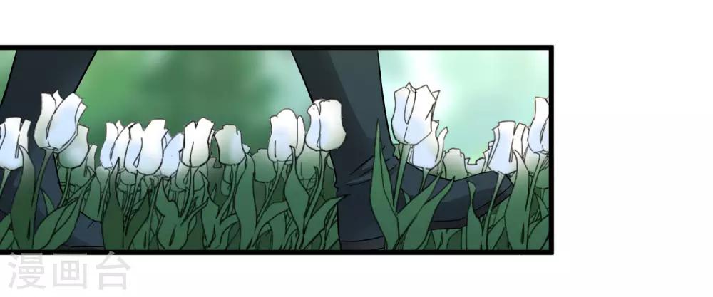 《尸兽边缘》第195话 群兽来袭 第13页