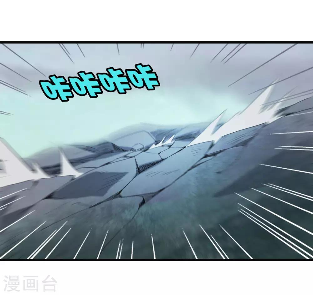 《尸兽边缘》第197话 要做初升的太阳！ 第13页