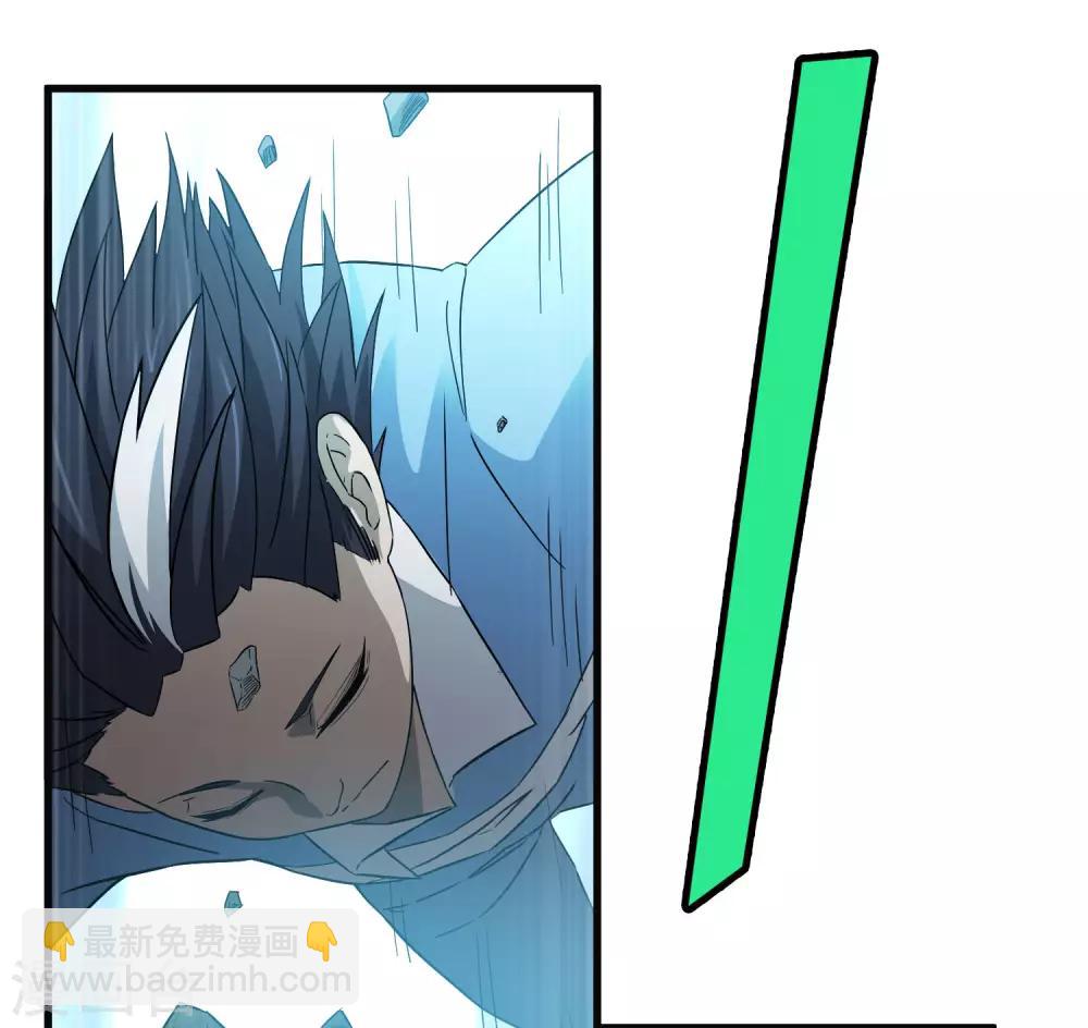 《尸兽边缘》第197话 要做初升的太阳！ 第18页