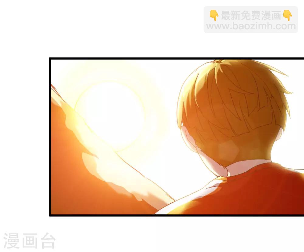 《尸兽边缘》第196话 爸爸！妈妈！ 第23页