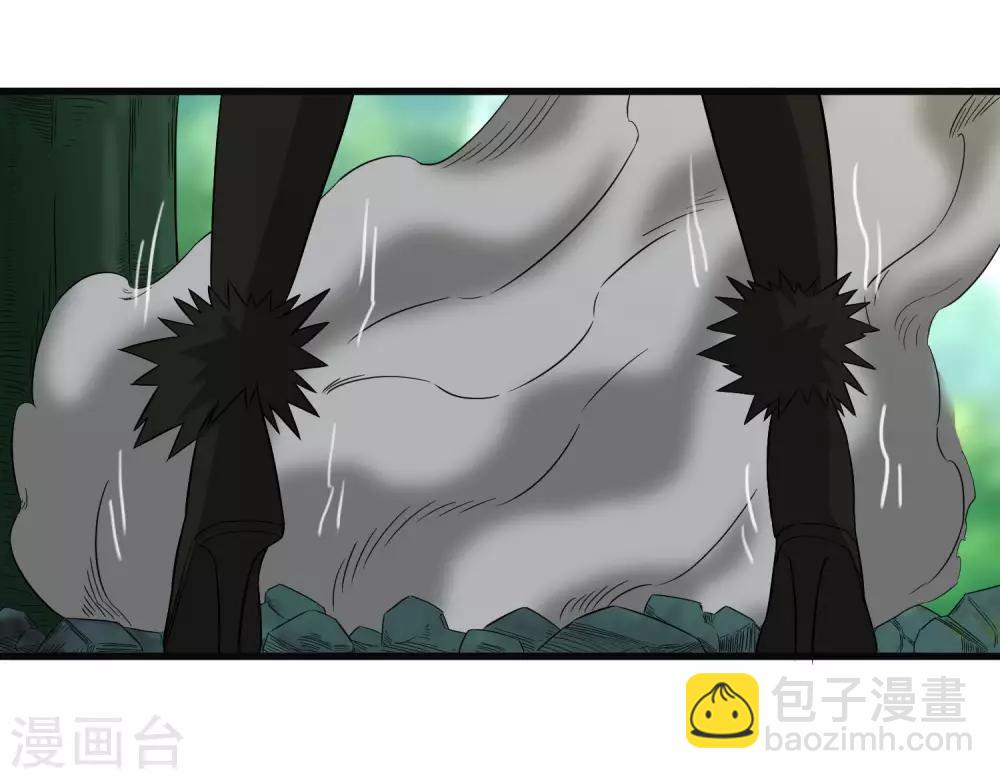 《尸兽边缘》第199话 复仇 第15页