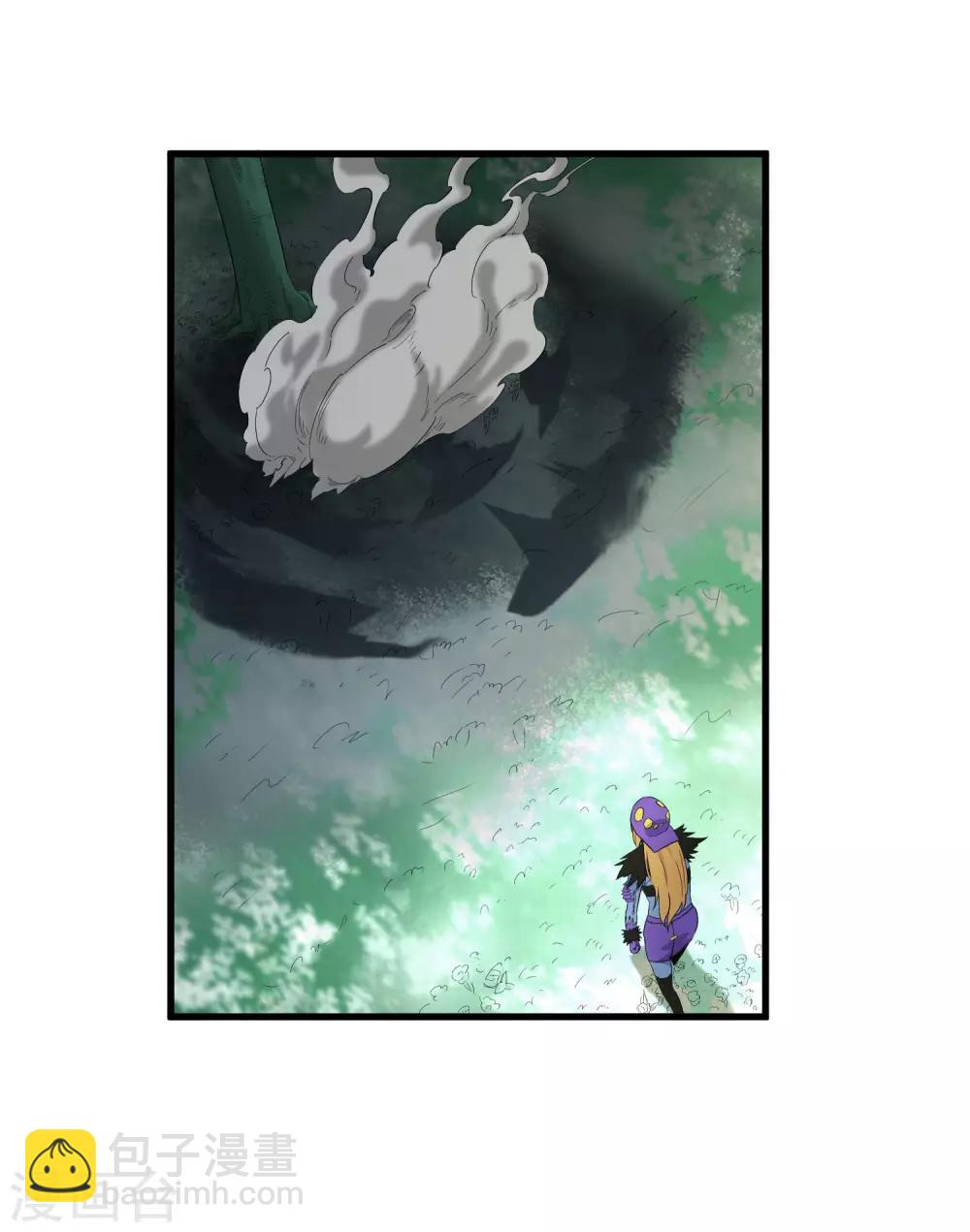 《尸兽边缘》第199话 复仇 第7页