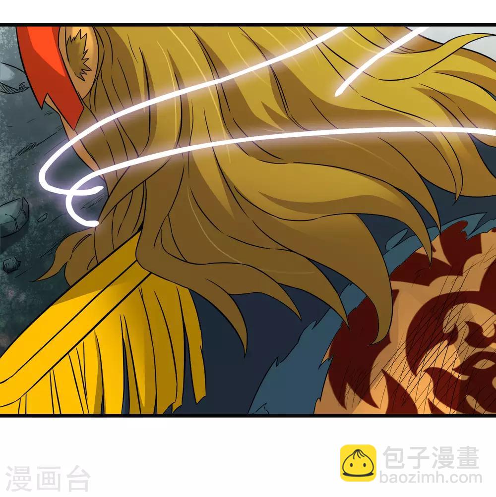 《尸兽边缘》第199话 复仇 第17页