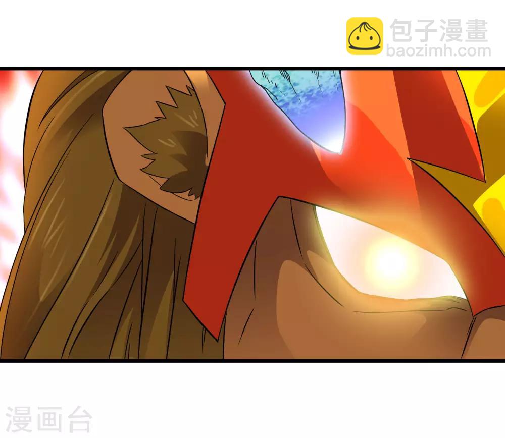 《尸兽边缘》第200话 吸收! 第16页