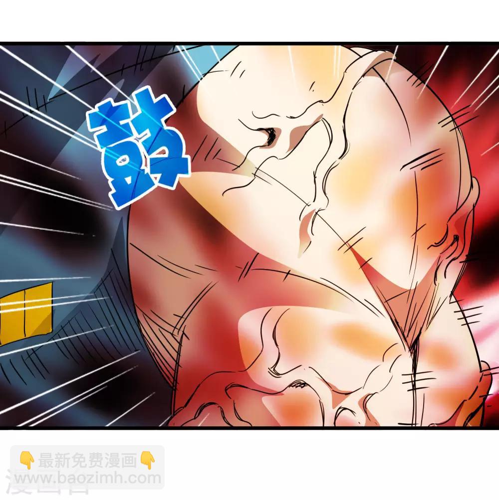《尸兽边缘》第204话 快逃！他要变迷失者！ 第28页