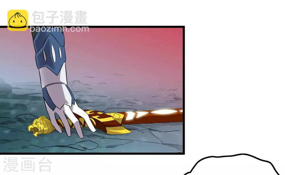 《尸兽边缘》第202话 终极力量 第13页