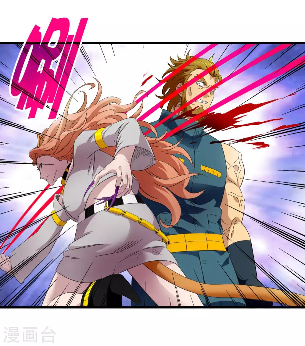 《尸兽边缘》第204话 快逃！他要变迷失者！ 第17页