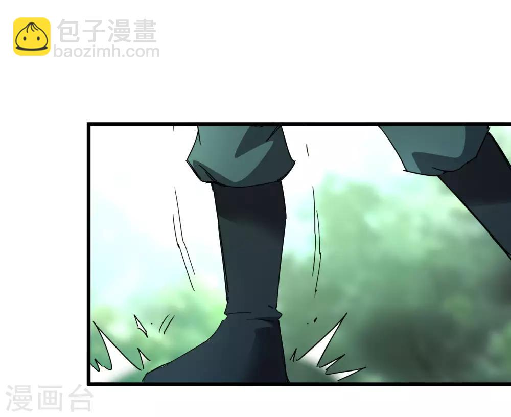 《尸兽边缘》第204话 快逃！他要变迷失者！ 第21页