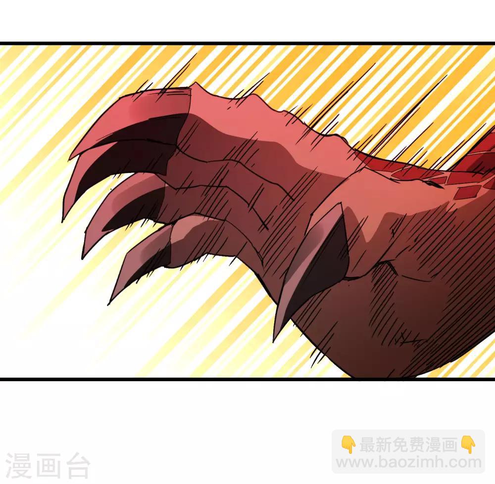 《尸兽边缘》第205话 迷失者！ 第27页