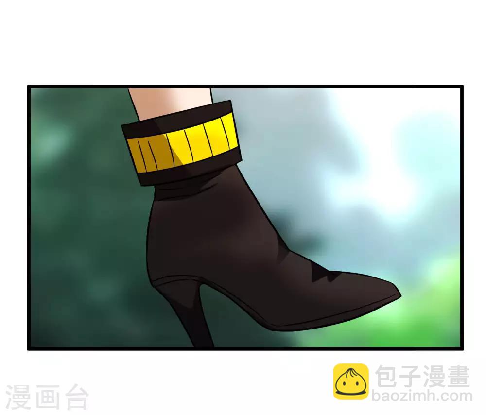 《尸兽边缘》第202话 终极力量 第24页