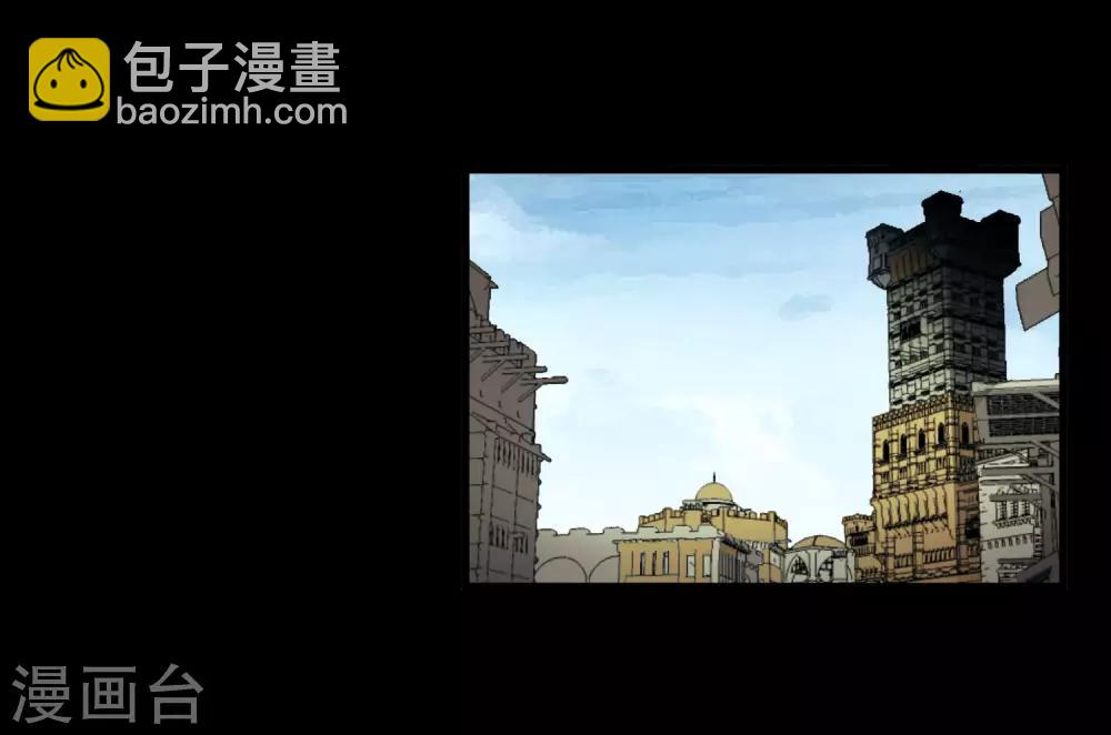 《尸兽边缘》第203话 初相识 第16页