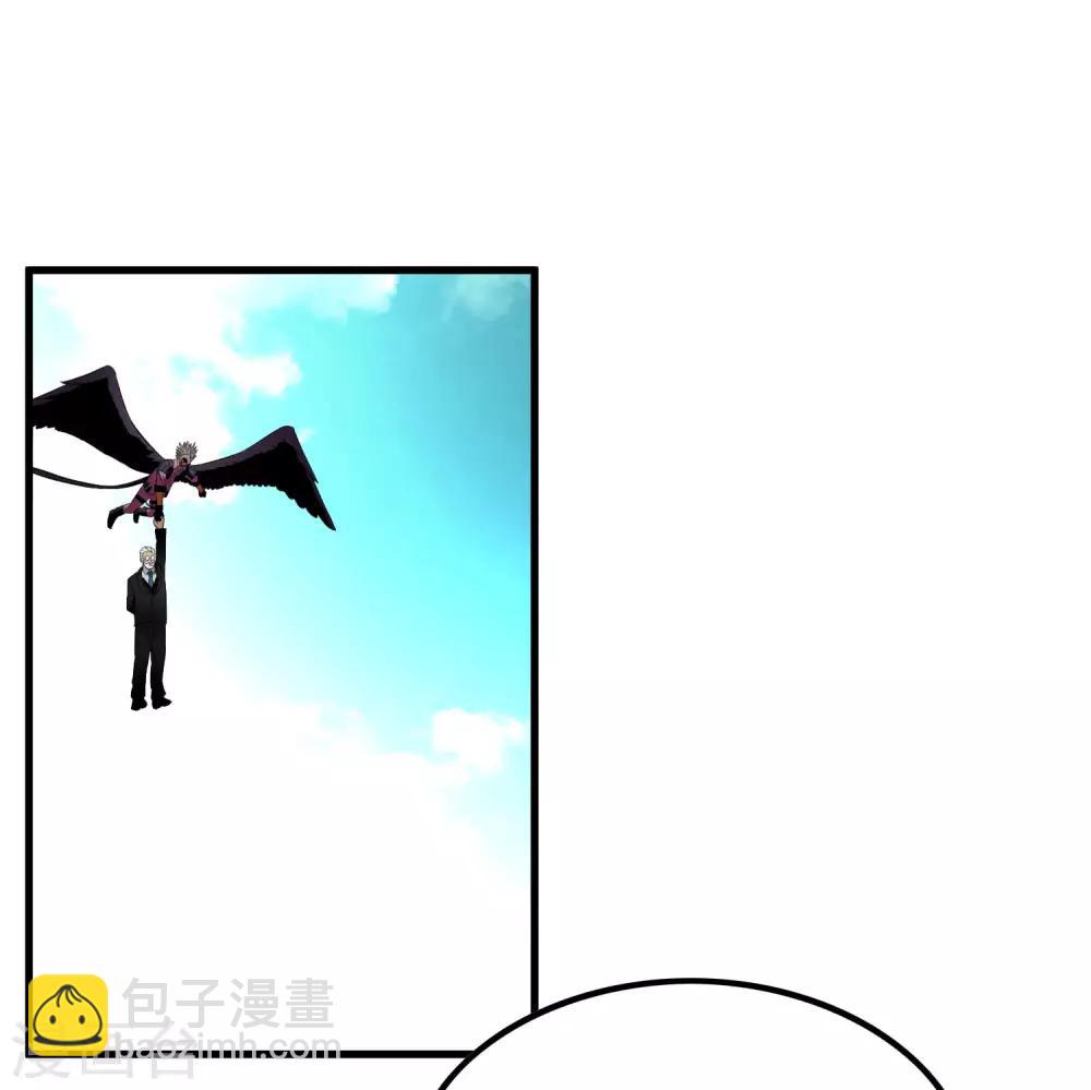 《尸兽边缘》第206话 另一个钥匙 第16页
