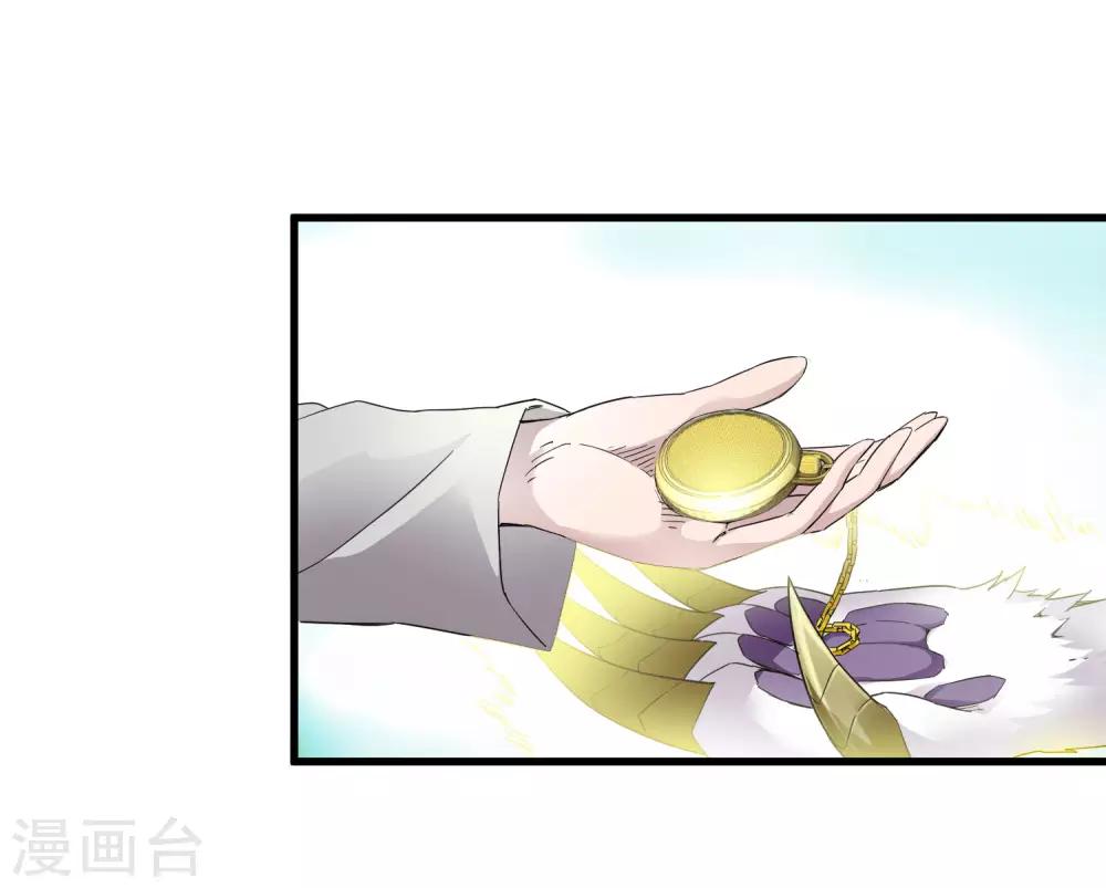 《尸兽边缘》第211话 我不能陪你走下去了！ 第24页