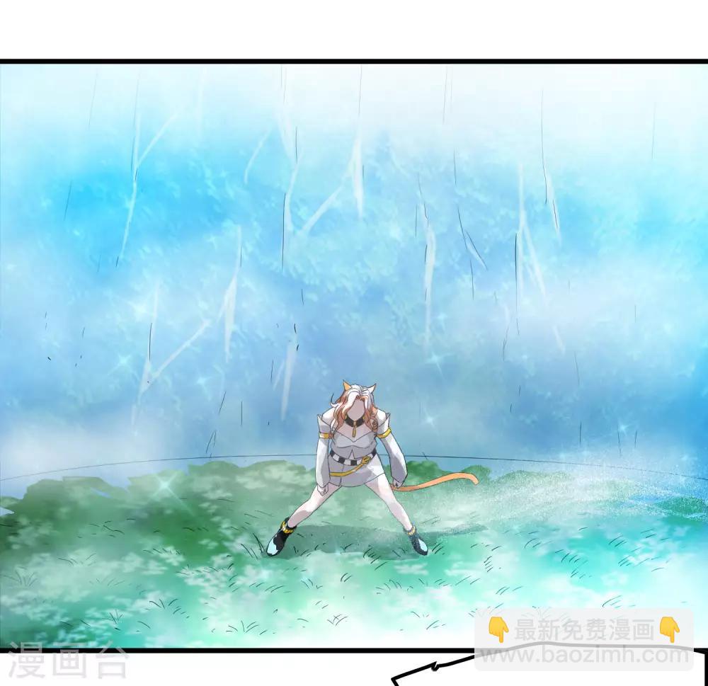 《尸兽边缘》第210话 怀表机关 第27页