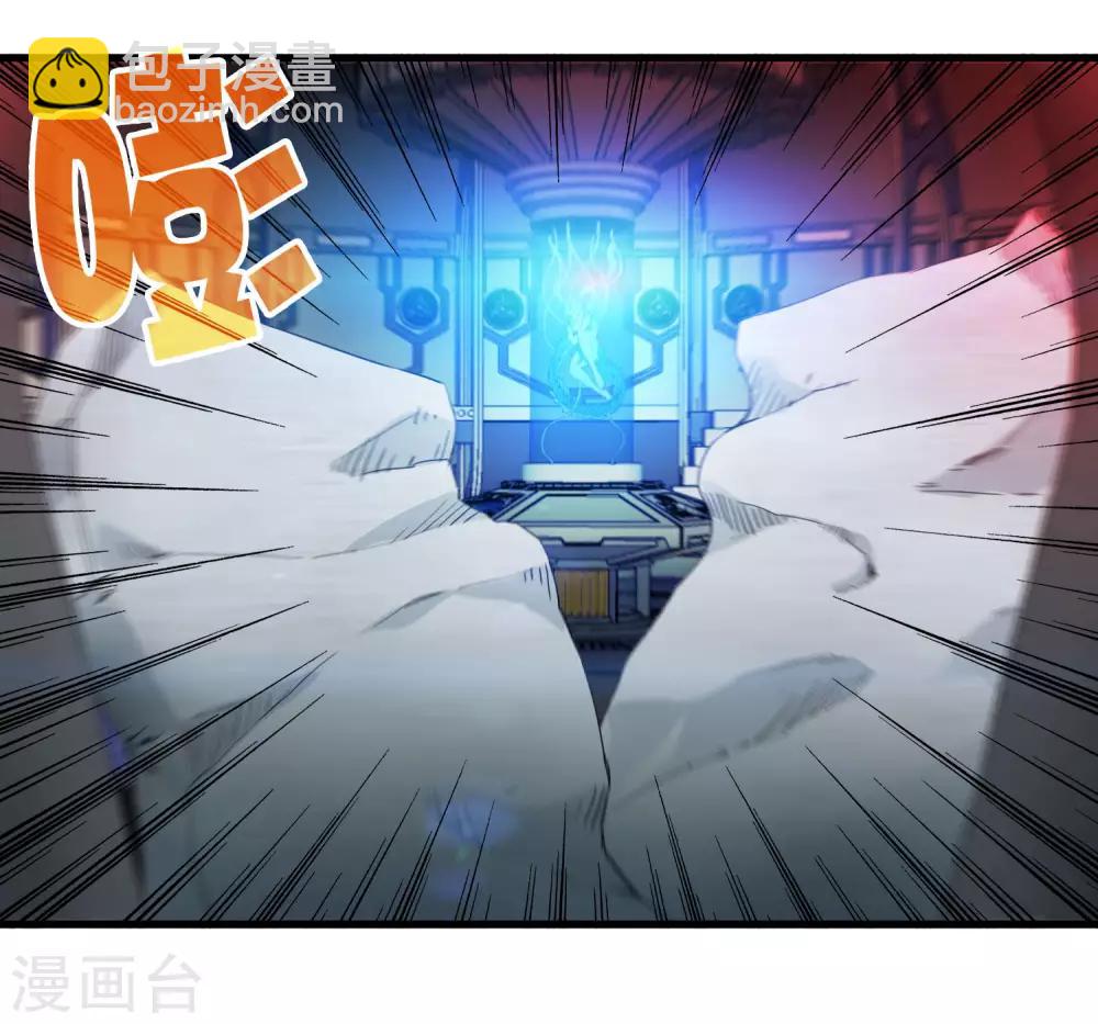 《尸兽边缘》第214话 不一样的叶藏锋 第23页
