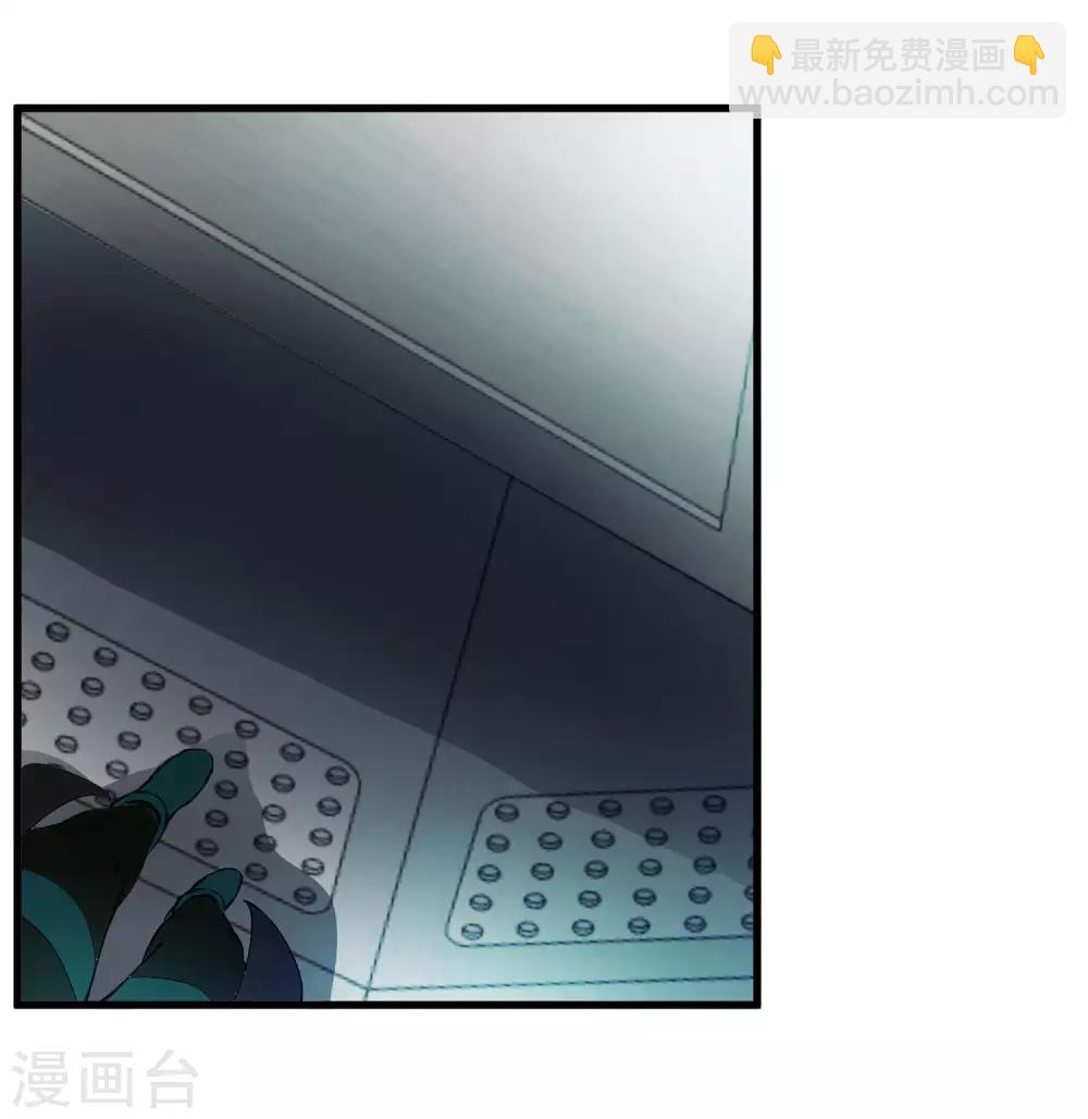 《尸兽边缘》第214话 不一样的叶藏锋 第25页