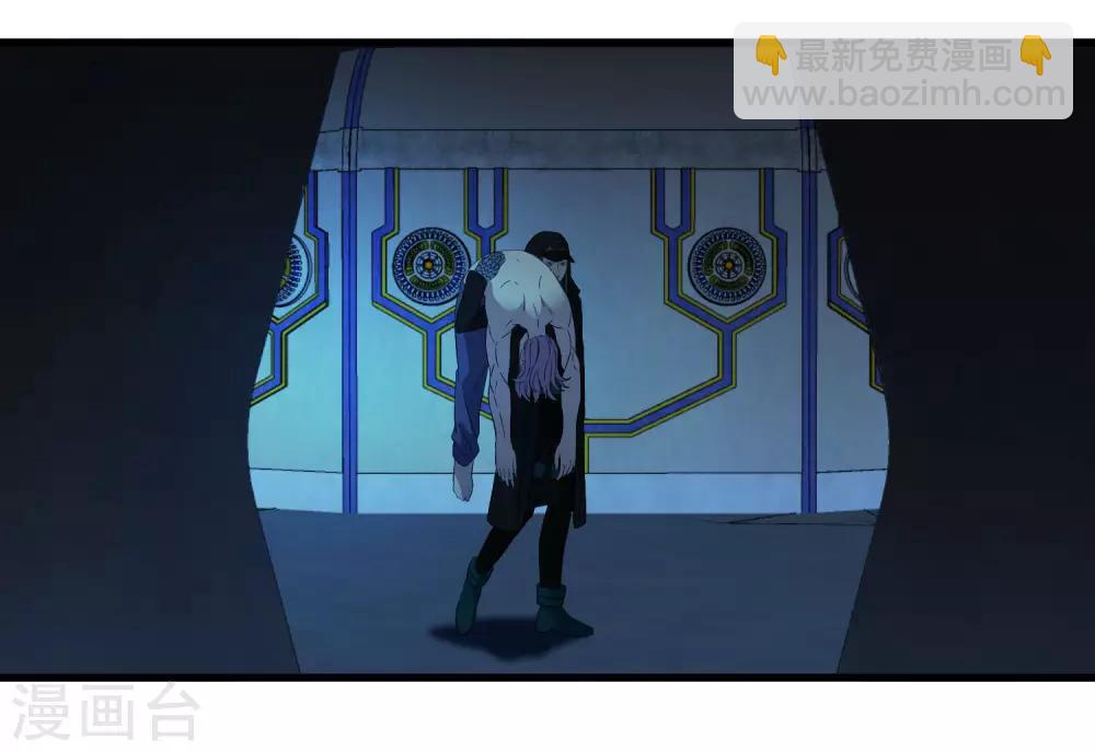 《尸兽边缘》第214话 不一样的叶藏锋 第5页