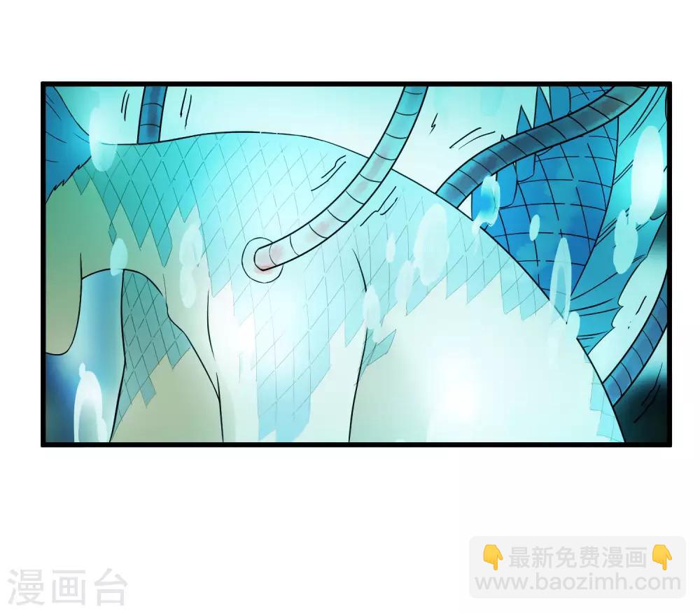 《尸兽边缘》第213话 异种少女 第18页