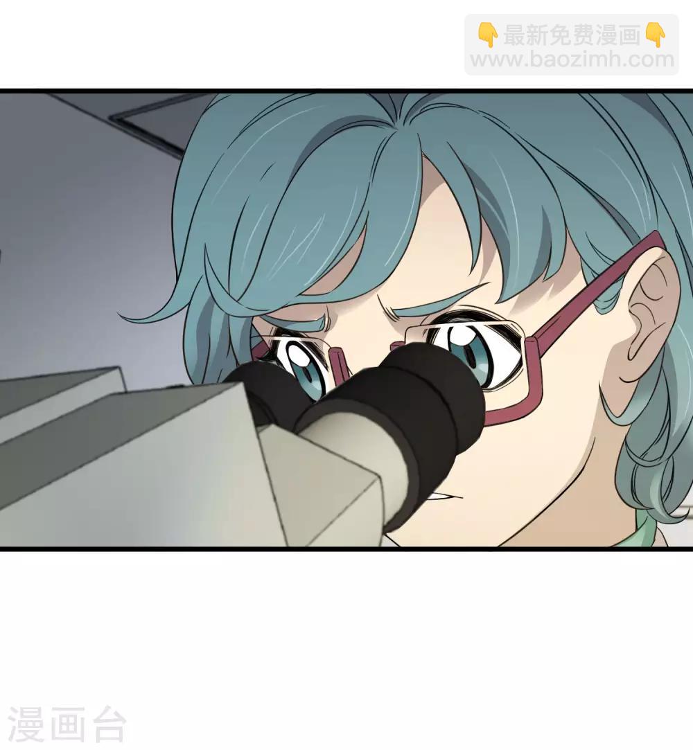 《尸兽边缘》第215话 封印之地 第2页
