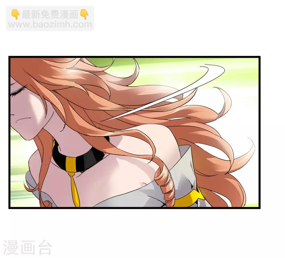 《尸兽边缘》第211话 我不能陪你走下去了！ 第25页
