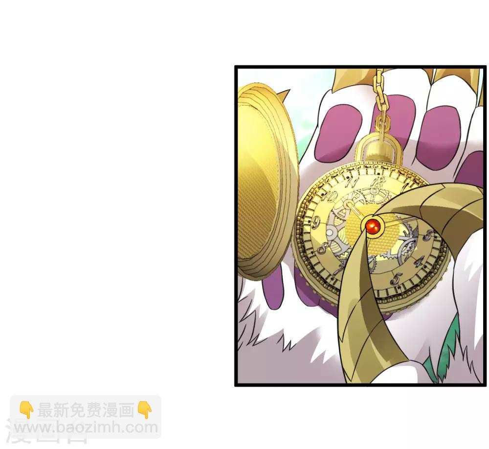 《尸兽边缘》第212话 星哲 第2页