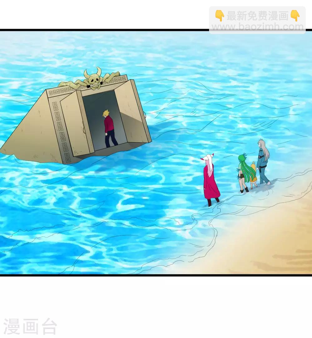 《尸兽边缘》第216话 封印之门 第19页