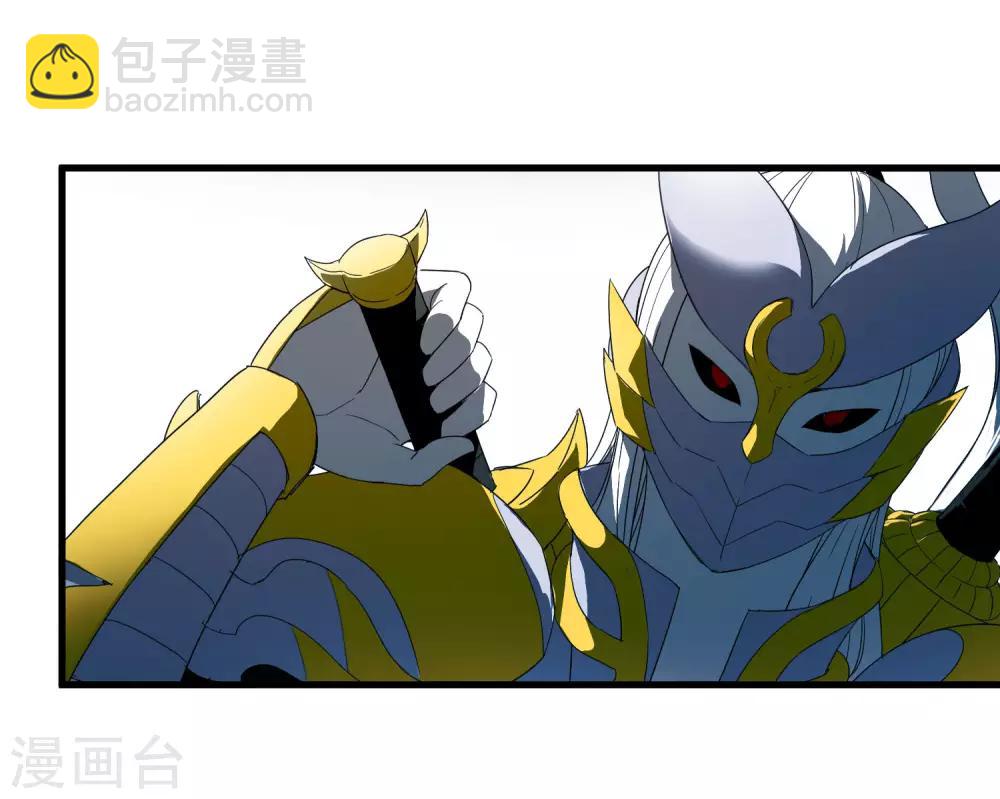 《尸兽边缘》第216话 封印之门 第25页