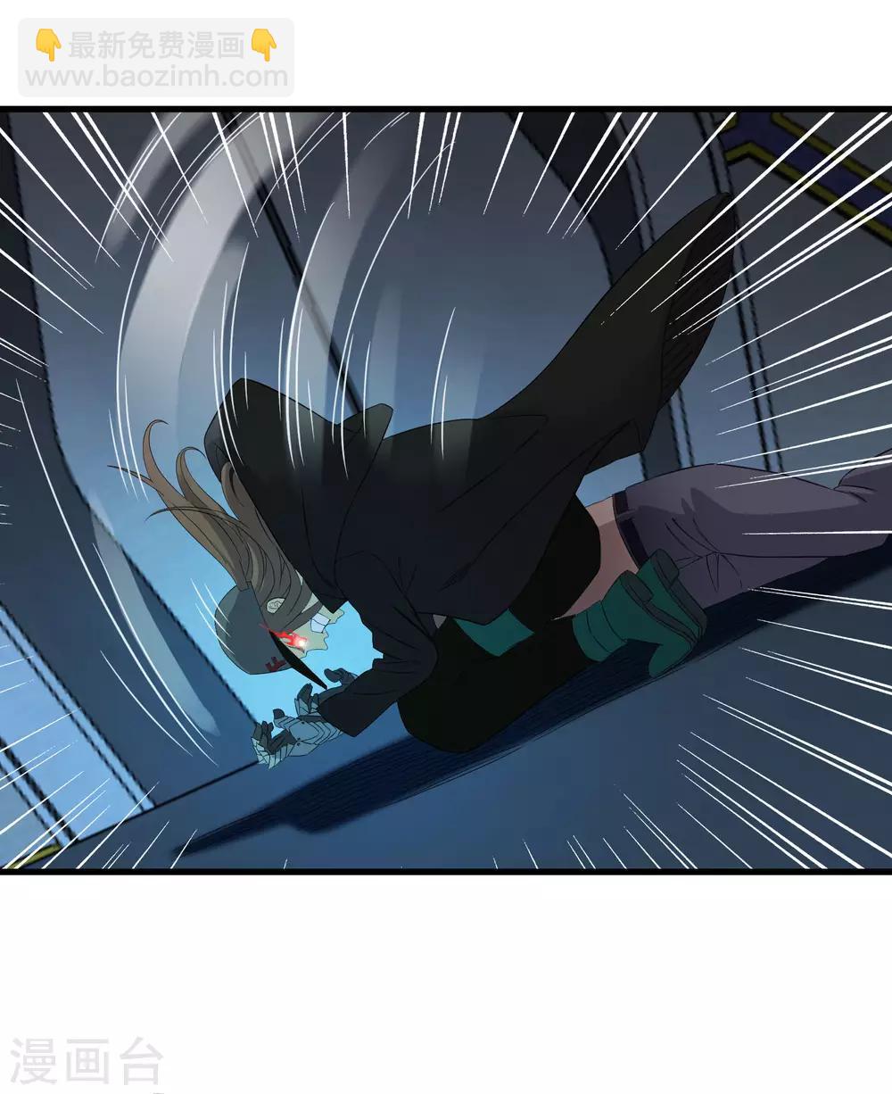 《尸兽边缘》第214话 不一样的叶藏锋 第12页