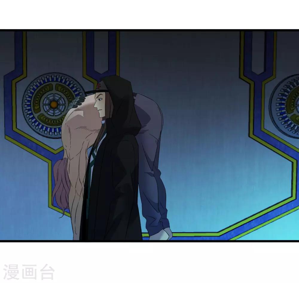 《尸兽边缘》第214话 不一样的叶藏锋 第4页