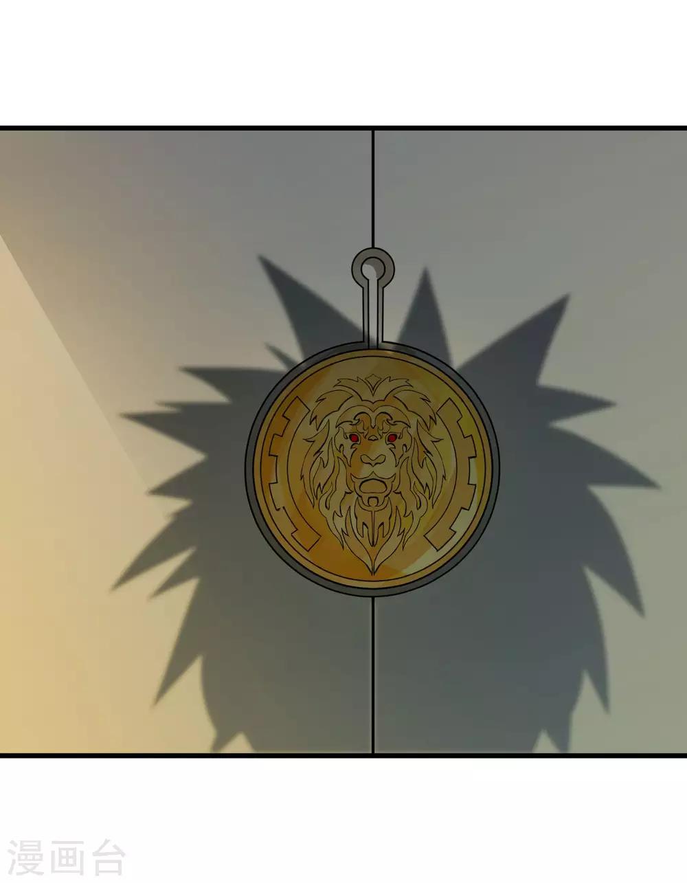 《尸兽边缘》第216话 封印之门 第10页