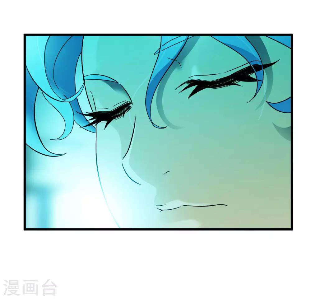 《尸兽边缘》第213话 异种少女 第23页