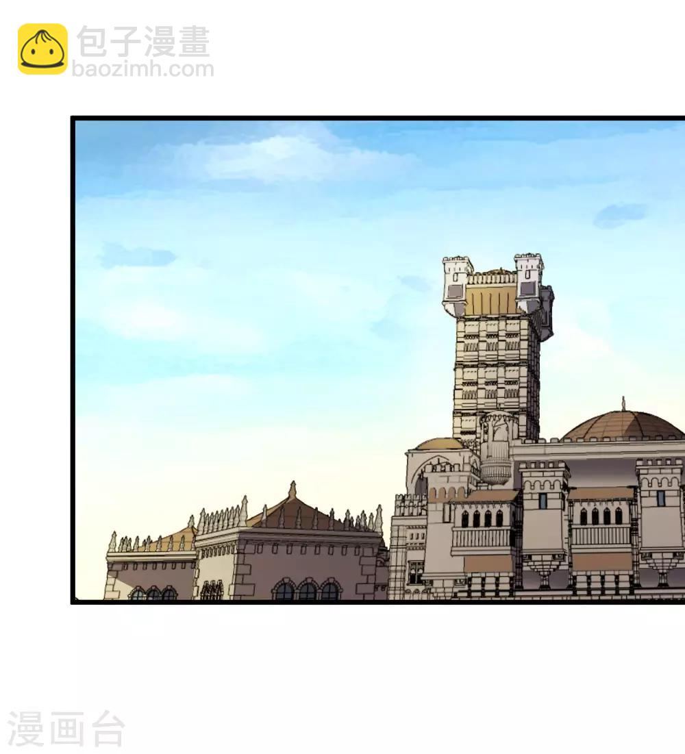 《尸兽边缘》第215话 封印之地 第19页