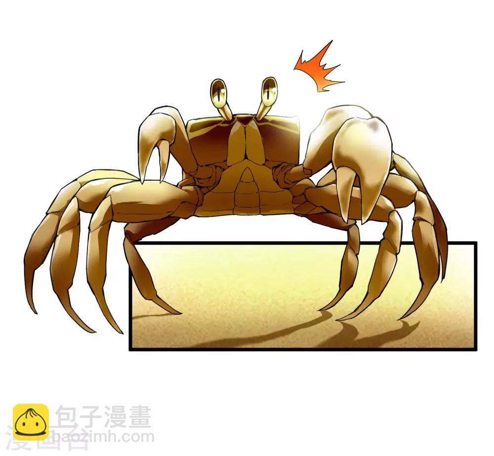 《尸兽边缘》第215话 封印之地 第25页