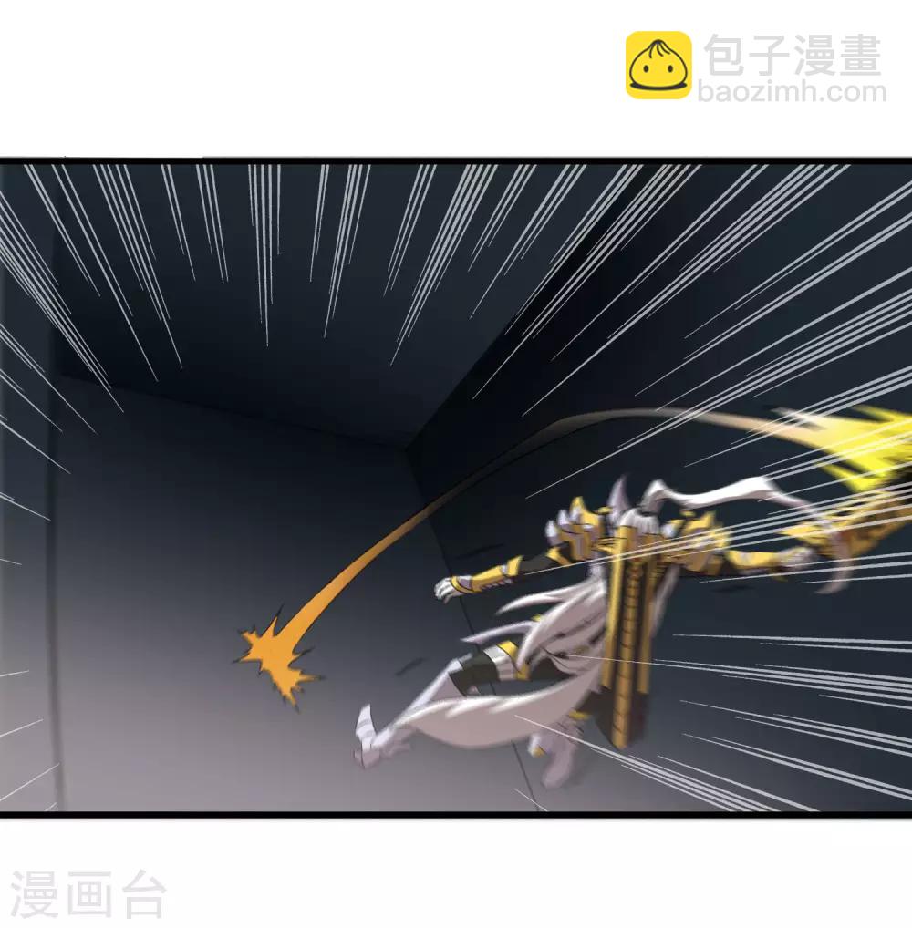 《尸兽边缘》第220话 哭泣的小孩 第11页