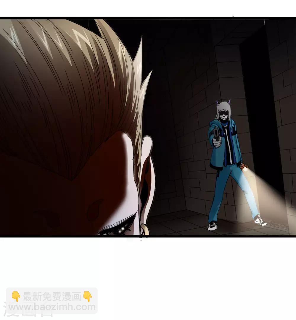 《尸兽边缘》第220话 哭泣的小孩 第3页