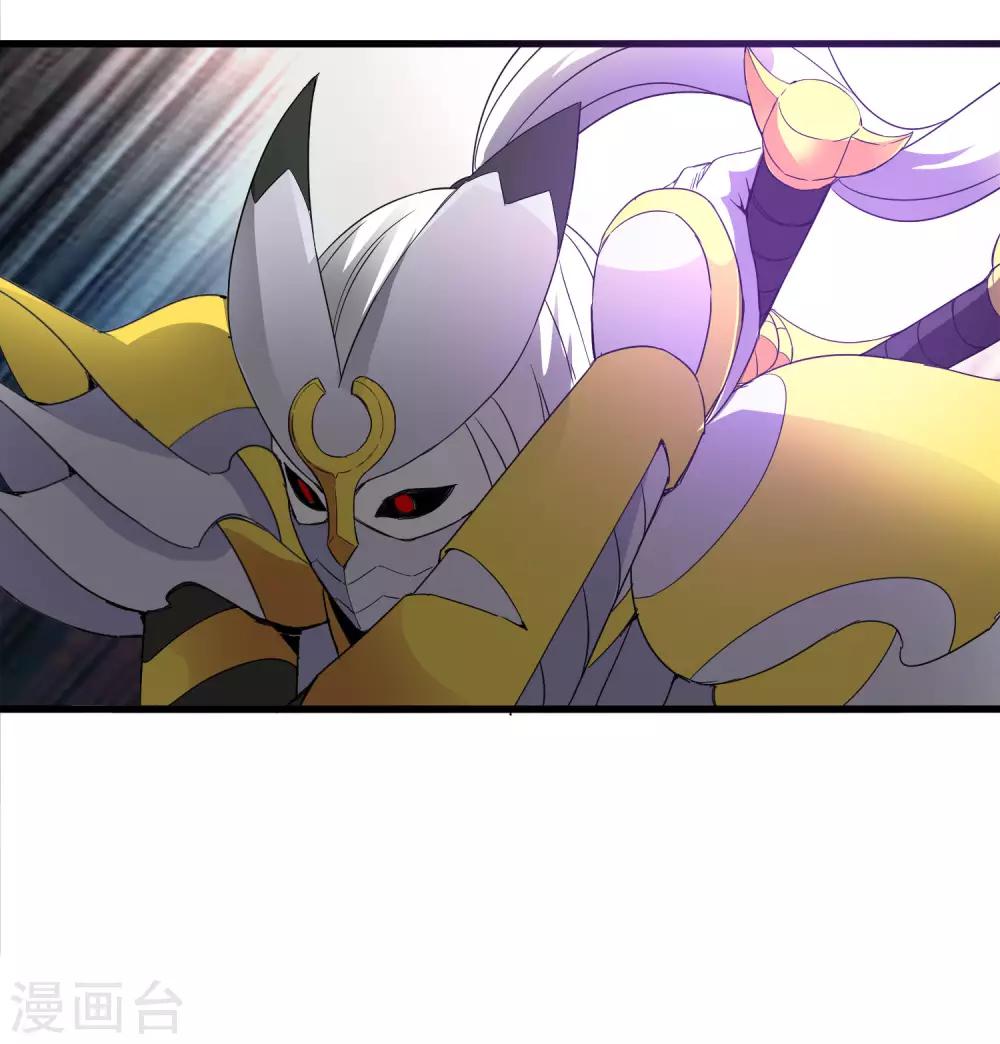《尸兽边缘》第220话 哭泣的小孩 第8页