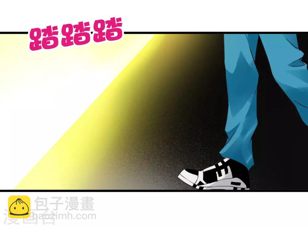 《尸兽边缘》第217话 分头行动 第27页