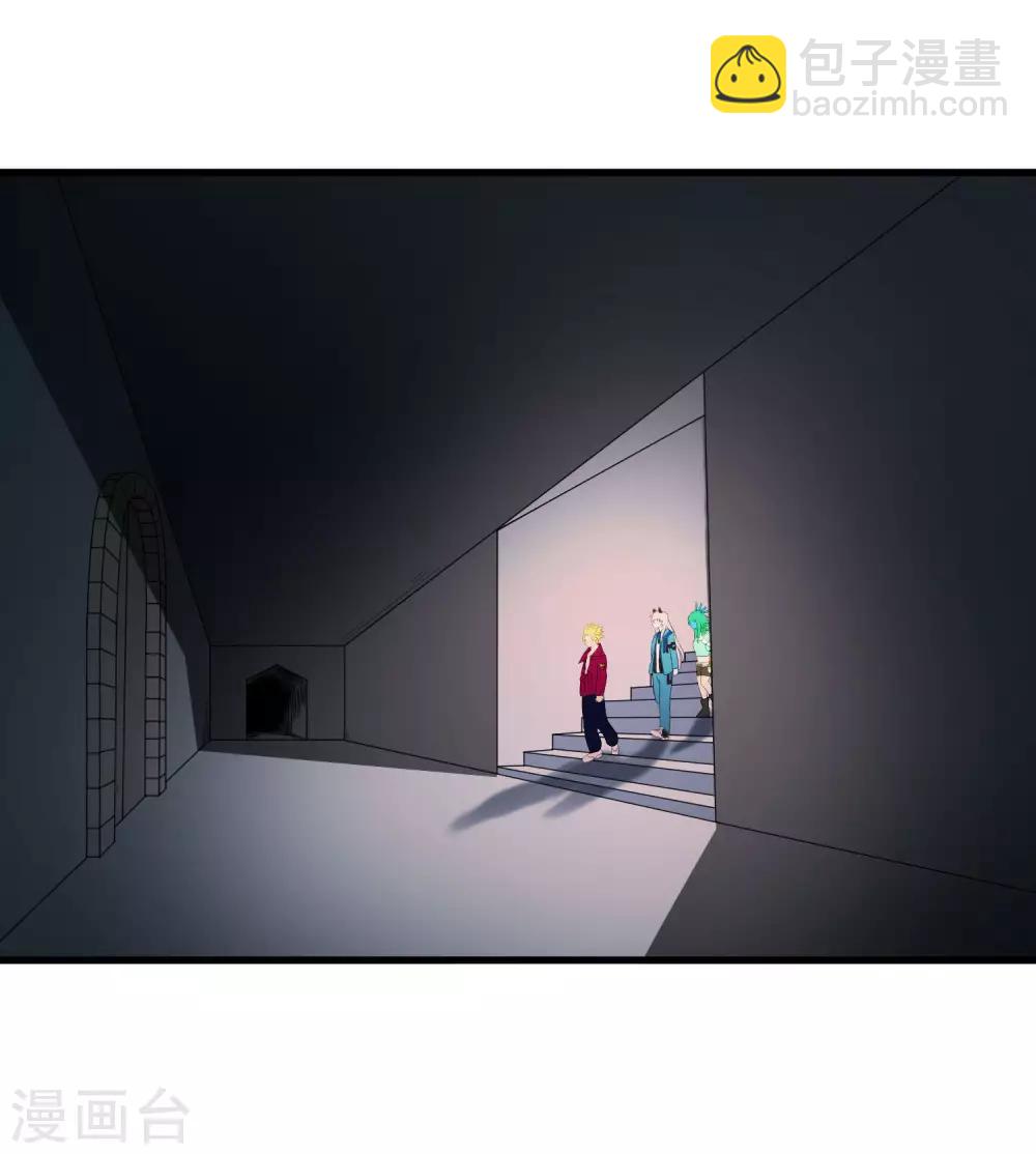 《尸兽边缘》第217话 分头行动 第2页