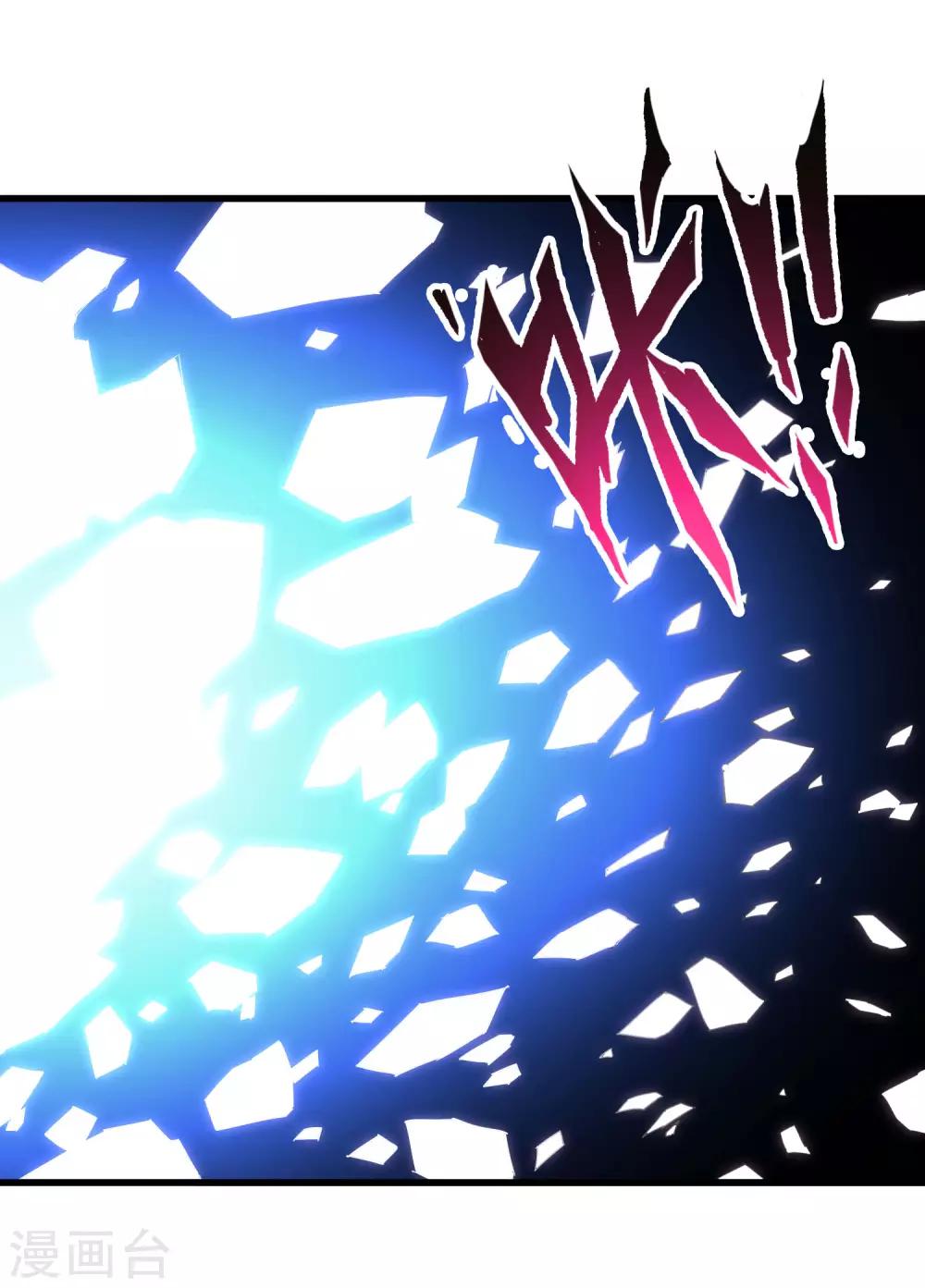 《尸兽边缘》第219话 又一次的噩梦 第28页