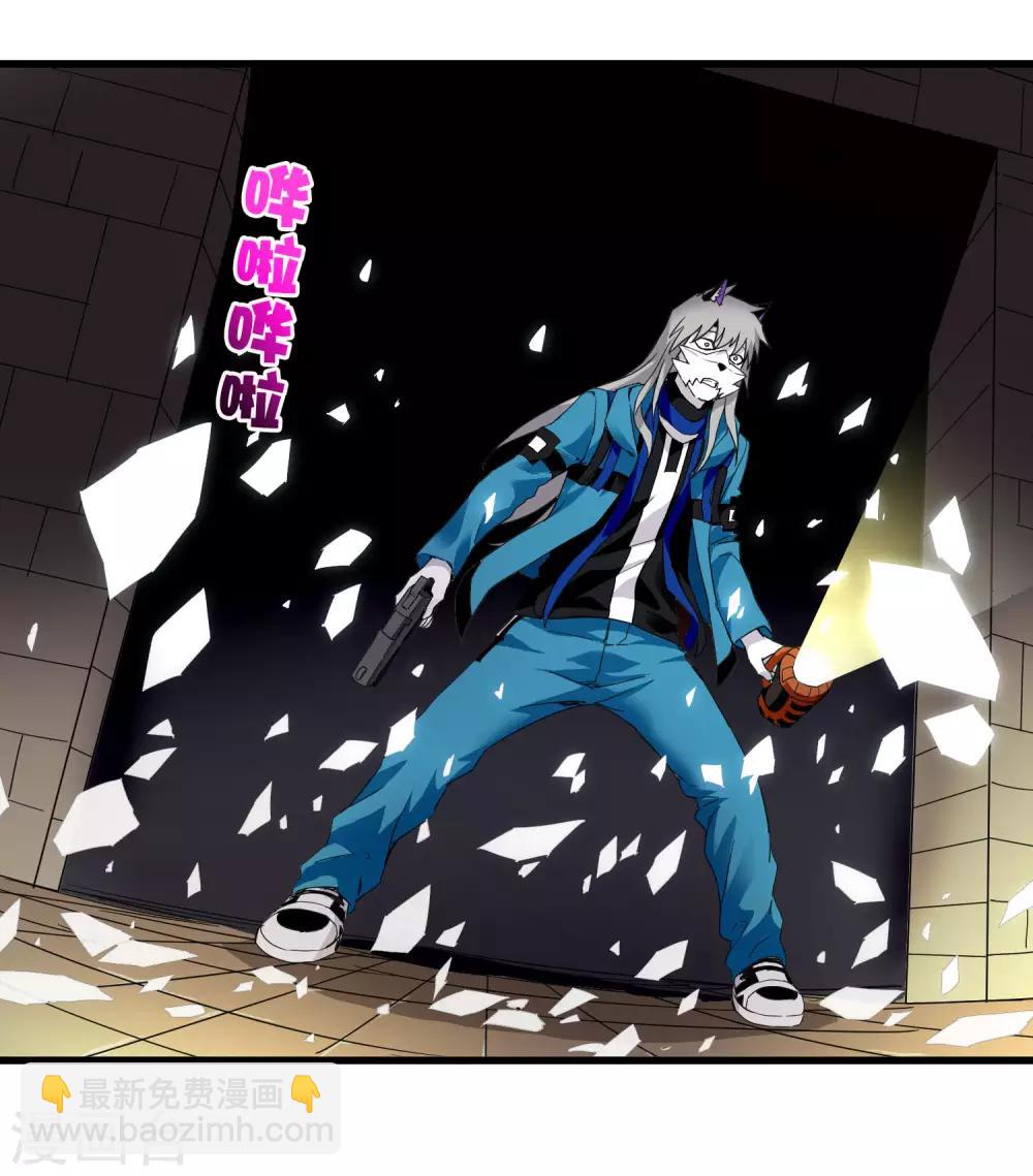 《尸兽边缘》第219话 又一次的噩梦 第29页